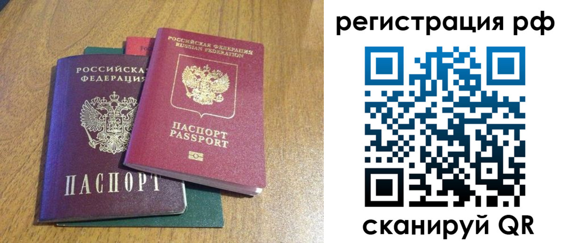 форма 3 в Яранске