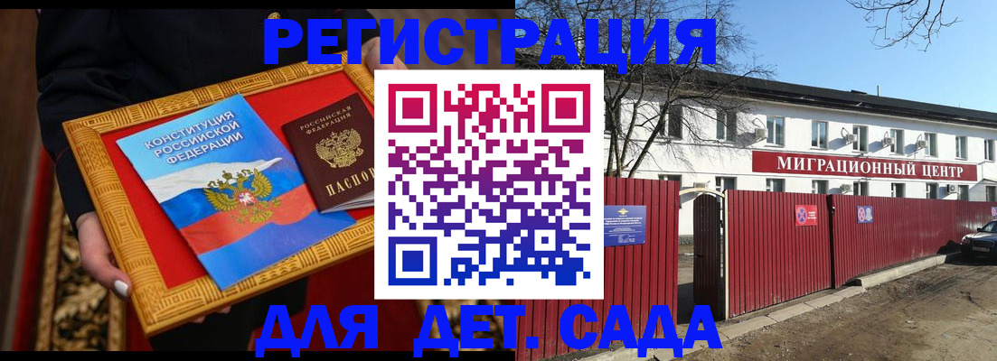 прописка поиск в Яранске