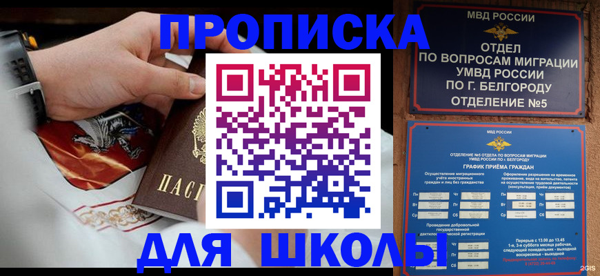пропишу в квартире в Яранске